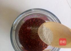 油泼辣子的做法图解5
