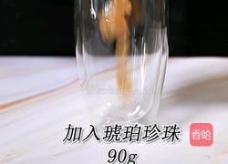益禾烤奶的做法(小兔奔跑饮品培训)的做法图解7