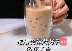 益禾烤奶的做法(小兔奔跑饮品培训)的做法图解8