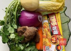 好侍咖喱牛肉饭的做法图解1