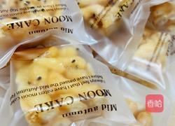 沙琪玛的做法图解14