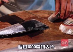 老卤制酥鲅鱼的做法图解1