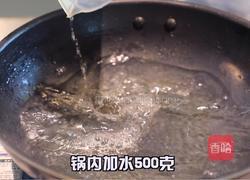 老卤制酥鲅鱼的做法图解8