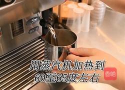 喜茶同款芋泥波波茶热饮做法(小兔奔跑饮品教程)的做法图解6
