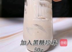 喜茶同款芋泥波波茶热饮做法(小兔奔跑饮品教程)的做法图解9