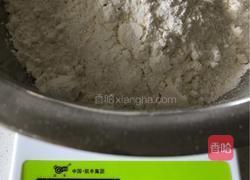 韭菜盒子的做法图解1