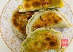 韭菜盒子的做法图解20