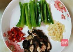 家常香菇腐竹的做法图解3