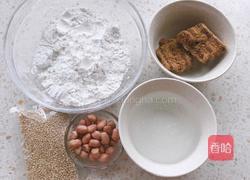 糖不甩的做法图解1