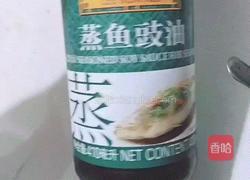 芙蓉粉丝扇贝的做法图解10