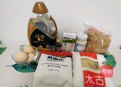 肉松沙拉蛋糕卷的做法图解1