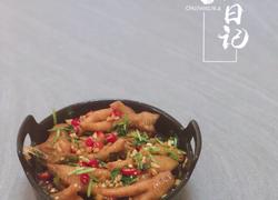 酸辣鸡脚（陈醋鸡脚）