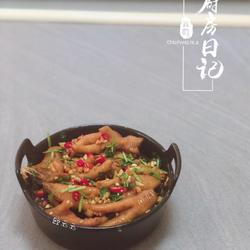 酸辣鸡脚（陈醋鸡脚）的做法[图]