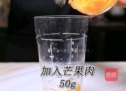 喜茶同款芝士芒芒的做法(小兔奔跑饮品教程)的做法图解1