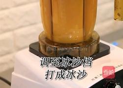 喜茶同款芝士芒芒的做法(小兔奔跑饮品教程)的做法图解8