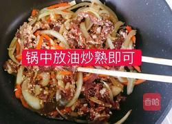 韩式炒牛肉的做法图解11