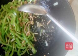 鱼香肉丝的做法图解9