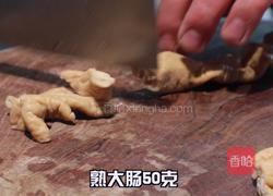 麻辣香锅的家常做法的做法图解6