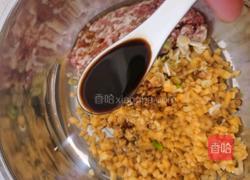 猪肉土豆包子的做法图解10