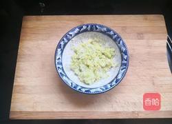 木耳胡萝卜水饺的做法图解5