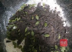 最香浓巧克力减肥司康的做法图解8