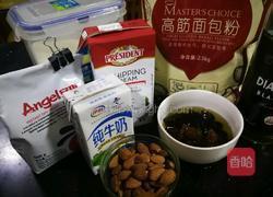 干果杏酱软欧的做法图解2