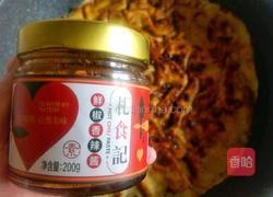 家常酱香饼的做法的做法图解13