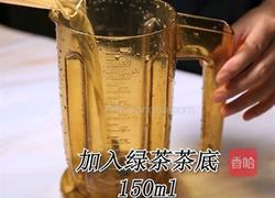 喜茶同款芝芝莓莓的做法(小兔奔跑饮品教程)的做法图解1