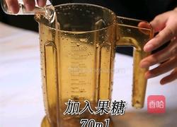 喜茶同款芝芝莓莓的做法(小兔奔跑饮品教程)的做法图解2