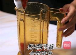 喜茶同款芝芝莓莓的做法(小兔奔跑饮品教程)的做法图解3