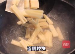 蜀香味鲍的做法图解3