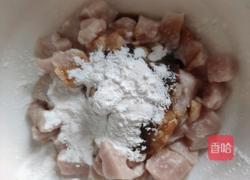 香辣小酥肉的做法图解3