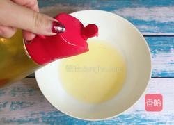 南瓜香葱花卷的做法图解2