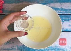 南瓜香葱花卷的做法图解3