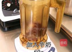喜茶同款紫薯脏脏茶的做法(小兔奔跑饮品教程)的做法图解2