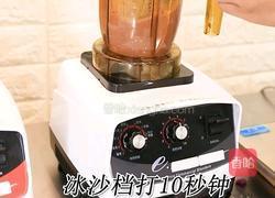 喜茶同款紫薯脏脏茶的做法(小兔奔跑饮品教程)的做法图解4