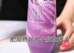 喜茶同款紫薯脏脏茶的做法(小兔奔跑饮品教程)的做法图解12