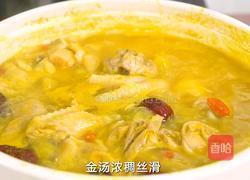 金汤花胶鸡的做法图解8