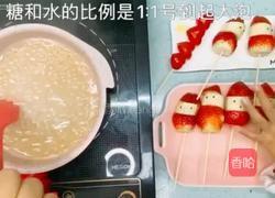 圣诞老公公的做法图解3