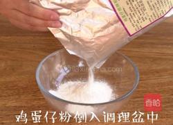 鸡蛋仔的做法图解1