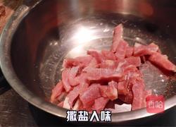 糖醋里脊的做法图解2