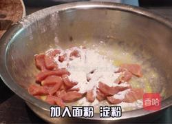 糖醋里脊的做法图解4