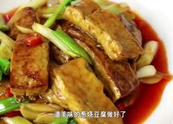 葱烧豆腐