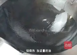 Illustration of how to cook tofu with green onions 5