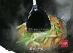 葱烧豆腐的做法图解17