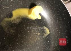 苹苹苹果派的做法图解1