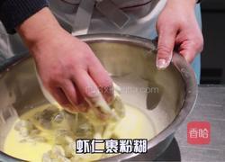  桃仁糖醋虾球的做法图解2