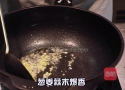  桃仁糖醋虾球的做法图解4