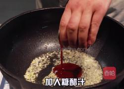  桃仁糖醋虾球的做法图解5