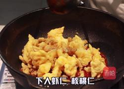  桃仁糖醋虾球的做法图解6